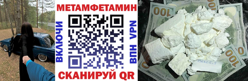 Амфетамин VHQ  где купить наркотик  Нягань 