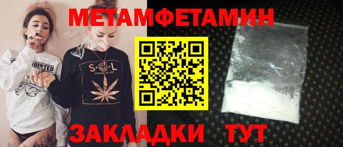 Амфетамин Розовый  АМФЕТАМИН  Нягань  Amphetamine  Вход с VPN 