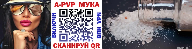 мориарти наркотические препараты  Нягань  Alfa_PVP Crystall  kraken как войти 
