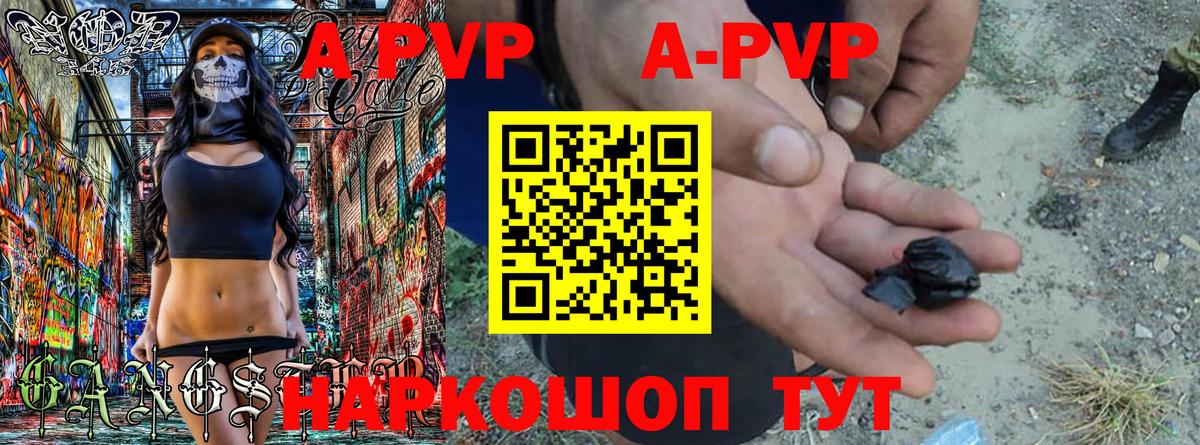 А ПВП Соль  Alfa_PVP крисы CK  Вход с VPN  Нягань  Alfa_PVP кристаллы 