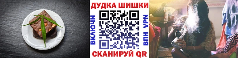 Canna-Cookies конопля Нягань