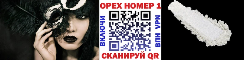кракен маркетплейс  Нягань  Cocaine 97% 