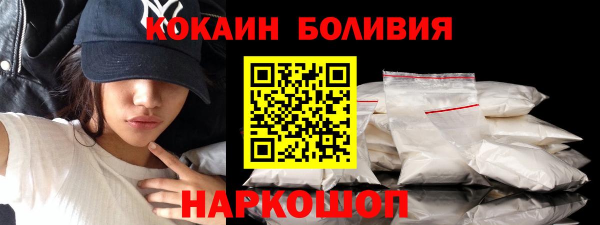 Кокаин VHQ Нягань