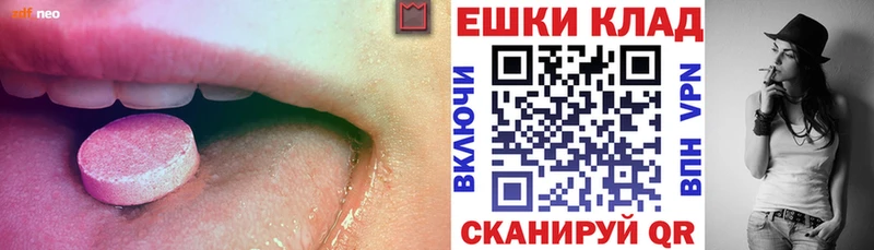 Экстази 99%  Нягань 