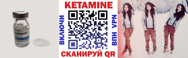 КЕТАМИН ketamine  Нягань 