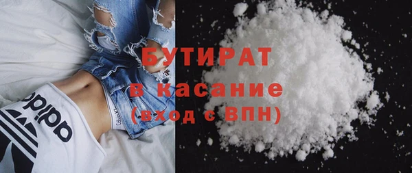 мефедрон мука Абаза
