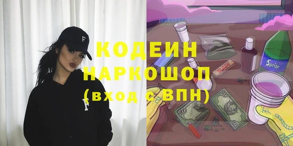 кокаин колумбия Протвино