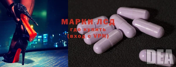 MDMA Абинск