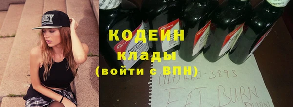 мефедрон мука Абаза