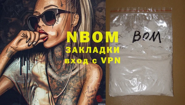 MDMA Абинск