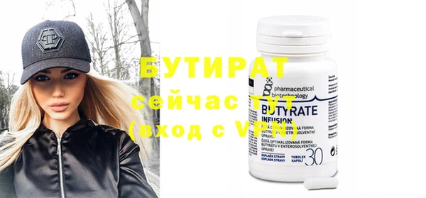 MDMA Абинск