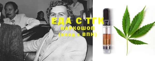 мефедрон мука Абаза
