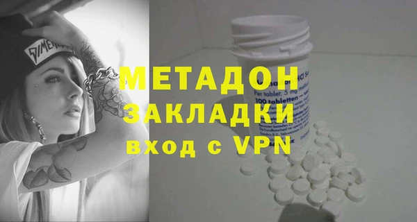 мефедрон мука Гусев