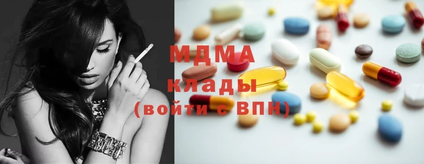 мефедрон мука Абаза