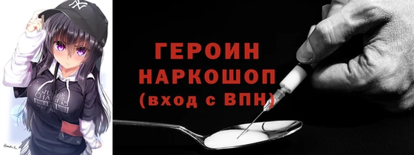 а пвп мука Гусиноозёрск