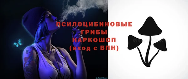 MDMA Абинск