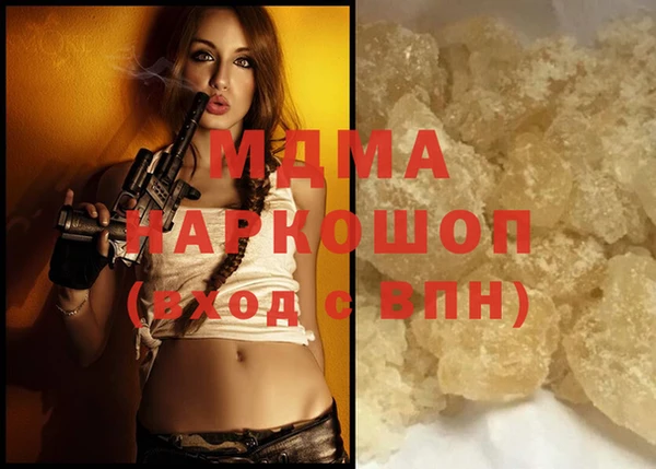 мефедрон мука Абаза