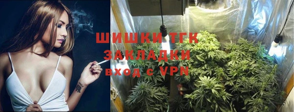 мефедрон мука Абаза