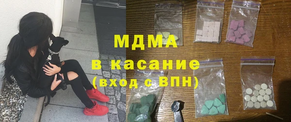 кокаин колумбия Протвино