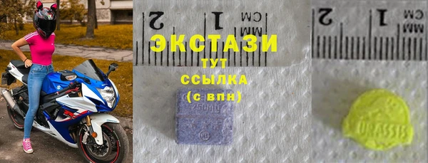 MDMA Абинск