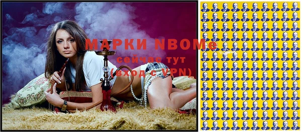 MDMA Абинск