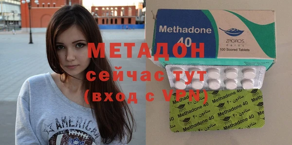мефедрон мука Абаза