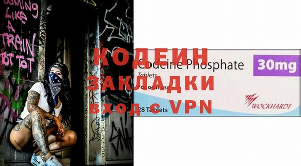 метадон Гусь-Хрустальный