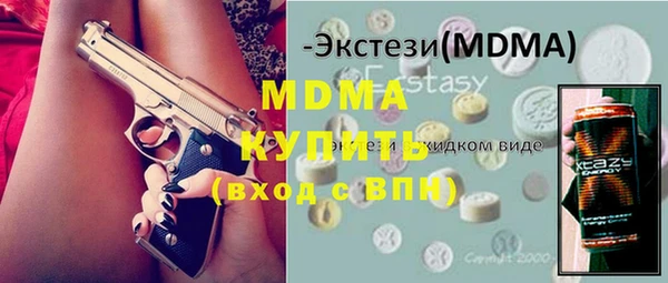 стафф Корсаков