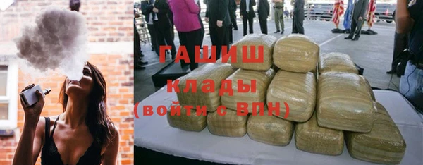 МДМА Зеленодольск