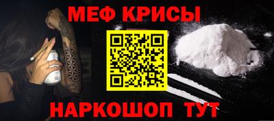 прущие крисы Гусиноозёрск