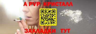прущие крисы Гусиноозёрск