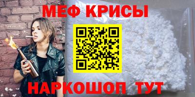 прущие крисы Гусиноозёрск