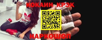 прущие крисы Гусиноозёрск