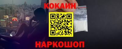 марки nbome Гусев