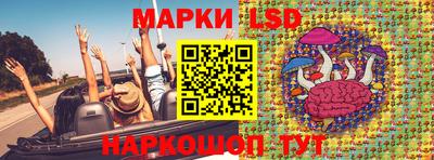 марки nbome Гусев