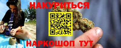 марки nbome Гусев