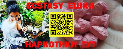 прущие крисы Гусиноозёрск