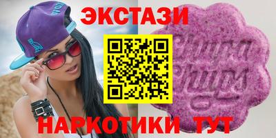 прущие крисы Гусиноозёрск
