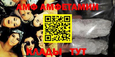 прущие крисы Гусиноозёрск