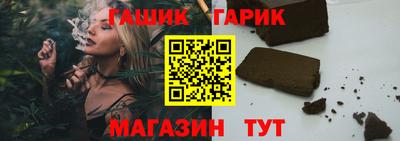 марки nbome Гусев
