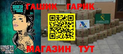 прущие крисы Гусиноозёрск