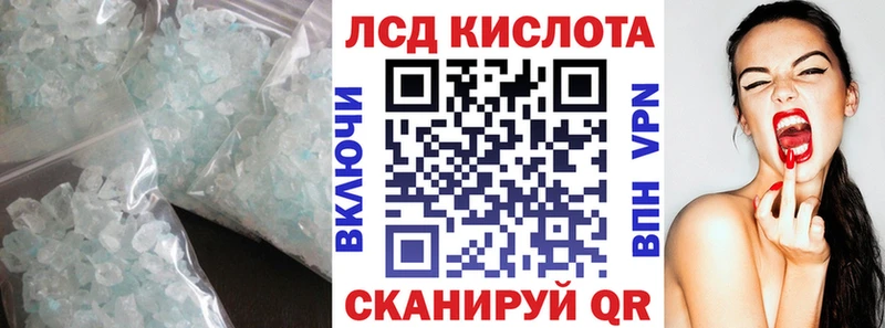 купить закладку  Нягань  LSD-25 экстази ecstasy 