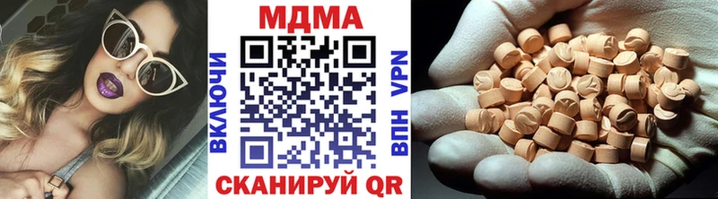 где можно купить   blacksprut рабочий сайт  МДМА Molly  Нягань 