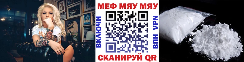 что такое Нягань hydra ССЫЛКА МЯУ-МЯУ VHQ