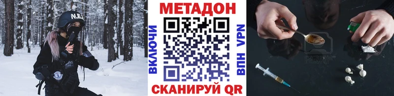 hydra рабочий сайт  Нягань  Метадон methadone 