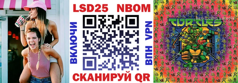 где купить наркоту  Нягань  Марки NBOMe 1500мкг 