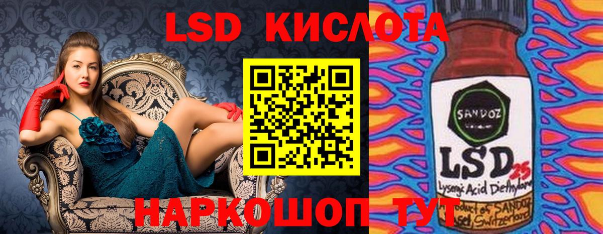 Нягань  Марки NBOMe 1500мкг  Вход с VPN 