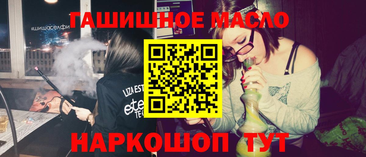 Дистиллят ТГК концентрат  Вход с VPN  Нягань 