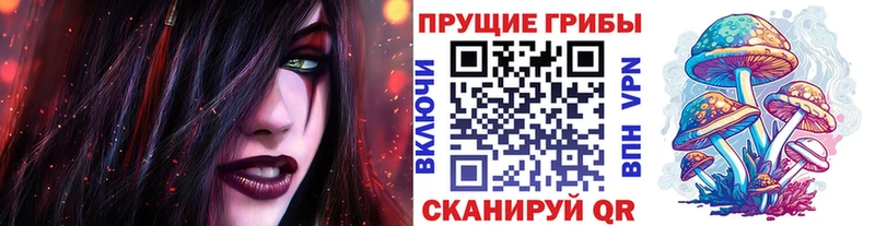 Галлюциногенные грибы MAGIC MUSHROOMS Нягань