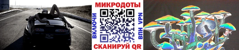 Галлюциногенные грибы мицелий Нягань